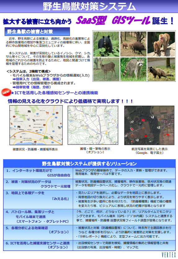 Marketing WebSuiteロゴマーク