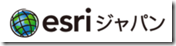 ESRIジャパン